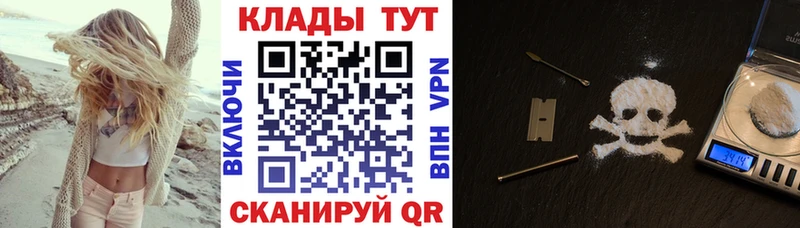 Купить наркотик Белорецк Амфетамин  Alpha-PVP  МЕФ  Конопля 