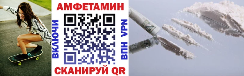 Amphetamine Premium  MEGA ТОР  Белорецк  хочу  