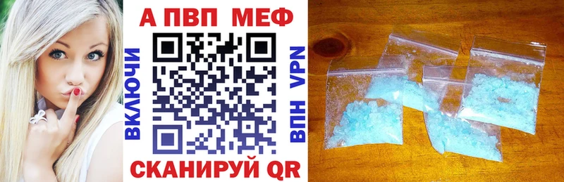 дарнет шоп  Белорецк  Alfa_PVP мука 