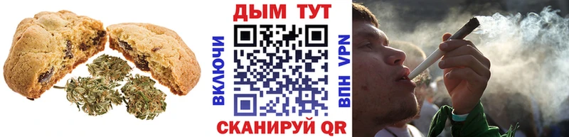 Canna-Cookies марихуана  купить   Белорецк 