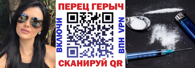 Героин афганец  Белорецк 