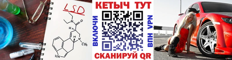 мега ONION  купить закладку  Белорецк  Кетамин VHQ 