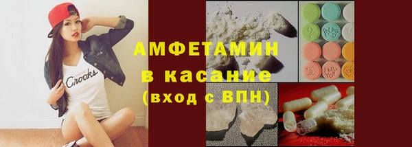 спиды Алексин