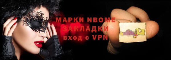 альфа пвп VHQ Алексеевка