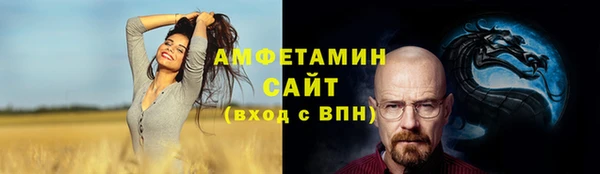 меф VHQ Алзамай
