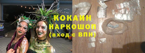 альфа пвп VHQ Алексеевка