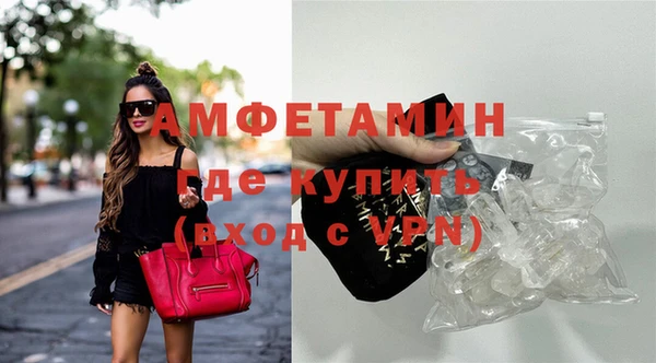 альфа пвп VHQ Алексеевка