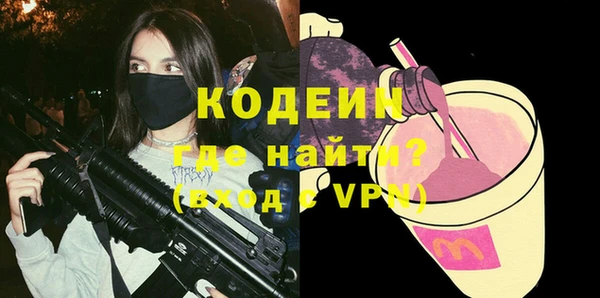 меф VHQ Алзамай