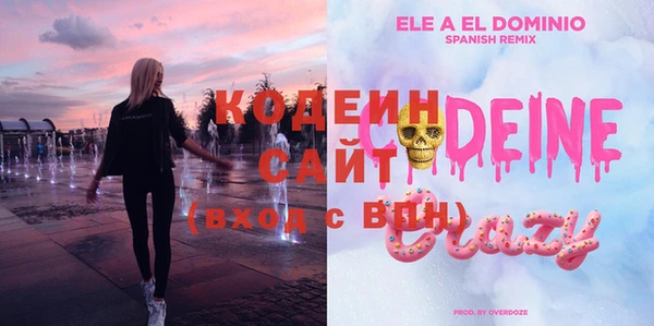 меф VHQ Алзамай