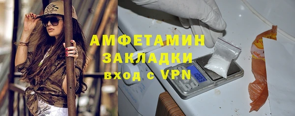 спиды Алексин