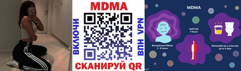 MDMA VHQ  наркота  Белорецк 