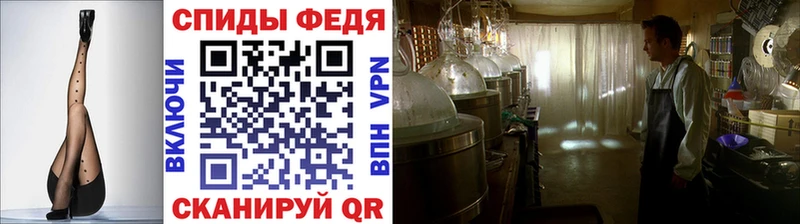 МЕТАМФЕТАМИН Декстрометамфетамин 99.9%  Белорецк 