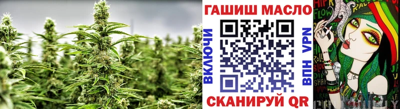 купить наркоту Белорецк ТГК вейп с тгк