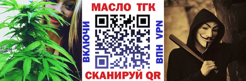 ТГК концентрат Белорецк